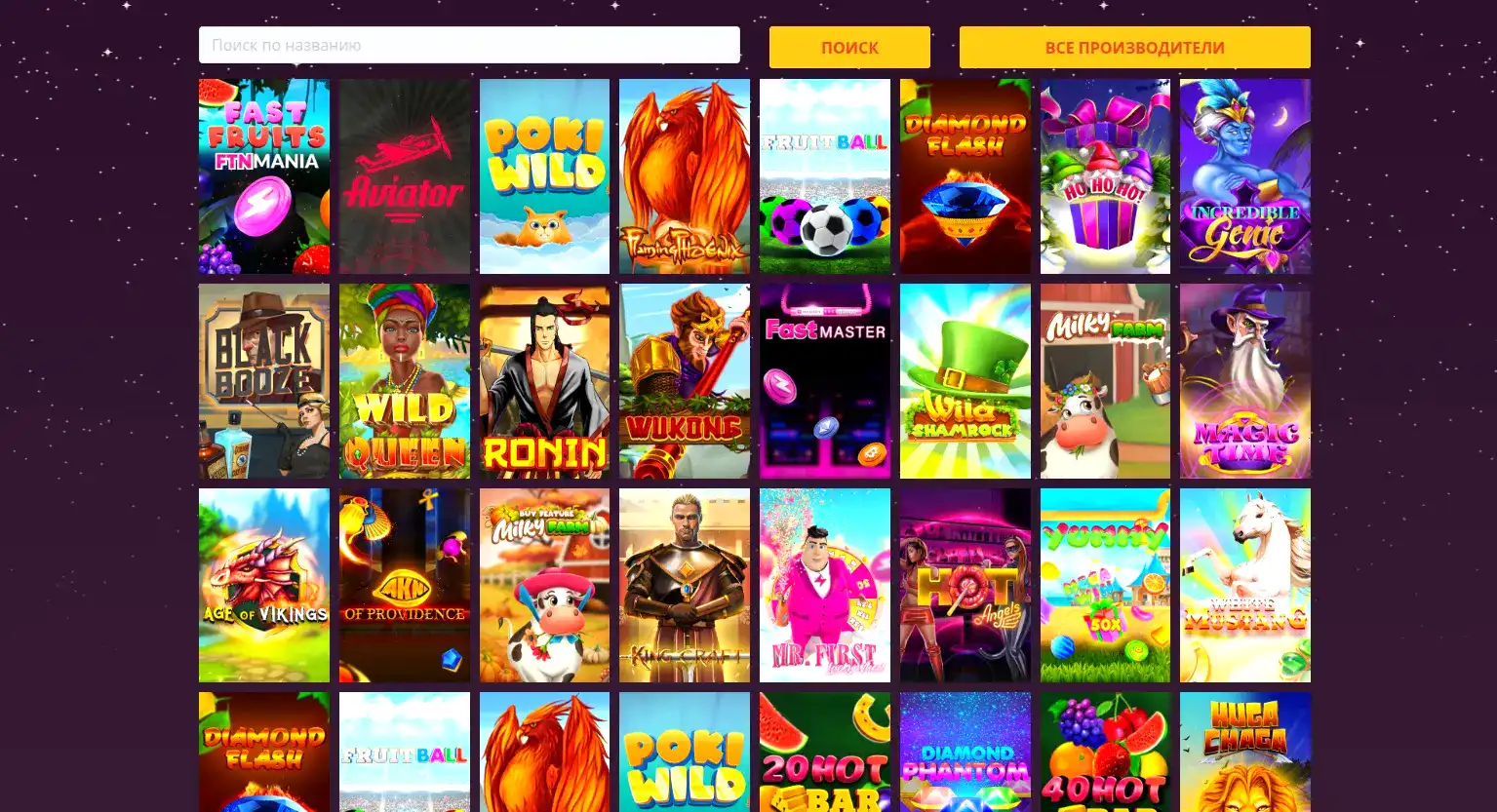 Vivaro casino пополнение и вывод